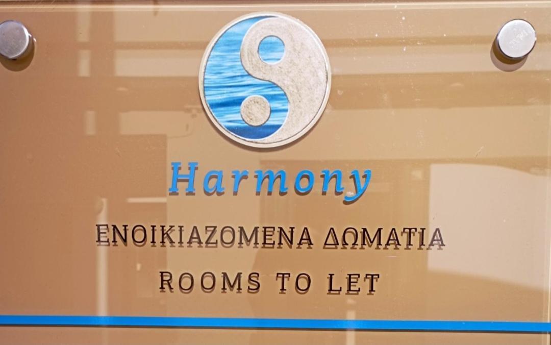 Apartament Harmony 2 In Gold Lávrion Zewnętrze zdjęcie